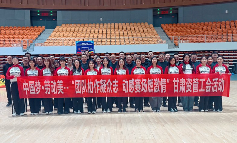 尊龙凯时人生就是搏工会成功进行中国梦&middot;劳动美&mdash;团队合作凝多志 动感赛场燃激情主题工会活动