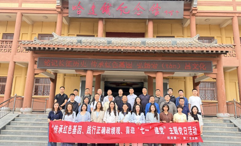 传承红色基因 践行正确政绩观&mdash;&mdash;甘肃资管发展迎&ldquo;七一&rdquo;主题党日活动