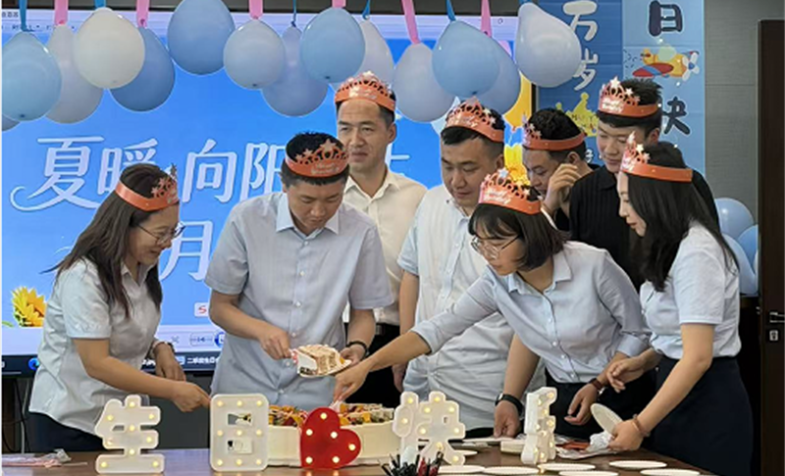 夏暖向阳，岁月共暖--甘肃资管进行二季度集体生日会